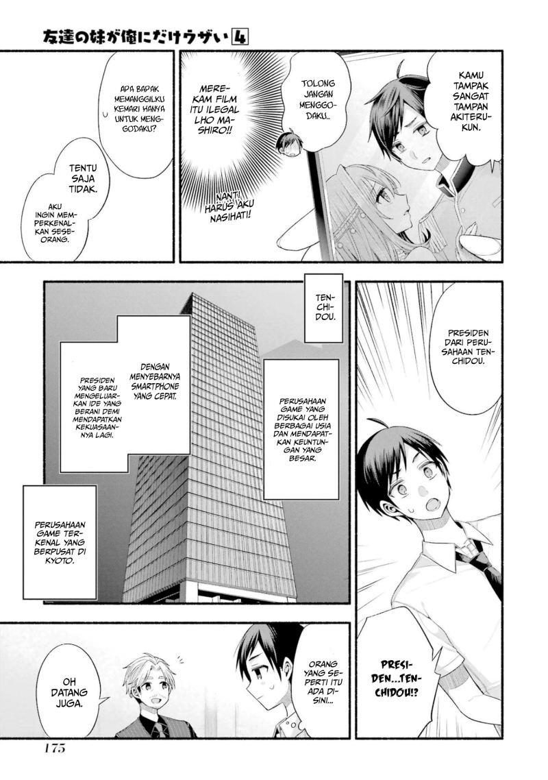 Tomodachi no Imouto ga Ore ni Dake Uzai chapter 20